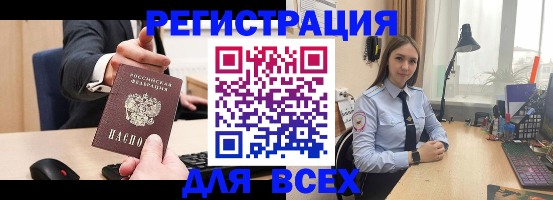 прописка от собственника в Печорах